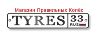 TYRES33.RU, интернет-магазин шин и дисков