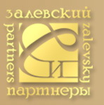 Залевский и Партнеры, Адвокатское бюро